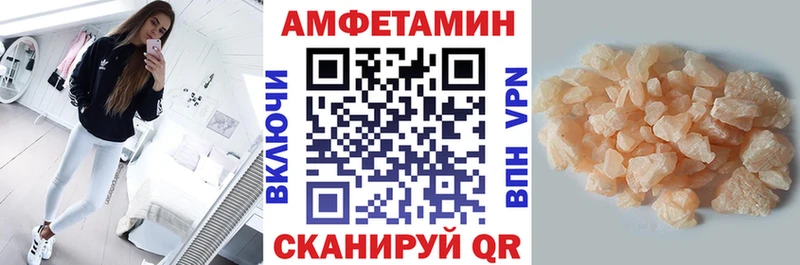 АМФ VHQ  Судогда 