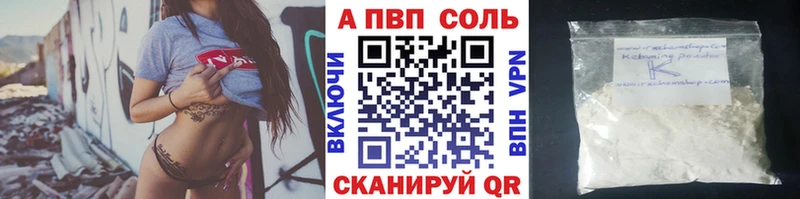 Альфа ПВП крисы CK Судогда