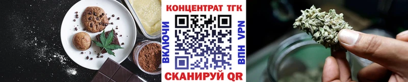 где продают   Судогда  сайты даркнета официальный сайт  Canna-Cookies марихуана 