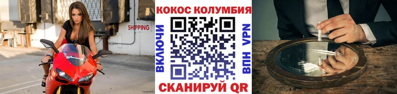 Cocaine Fish Scale Судогда