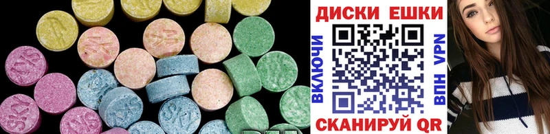 Экстази XTC Судогда