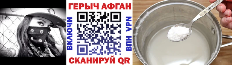 Героин белый  Судогда 