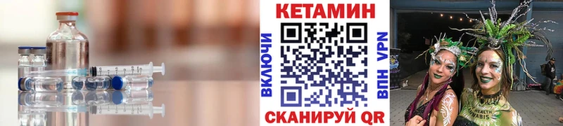 магазин продажи   Судогда  КЕТАМИН VHQ 