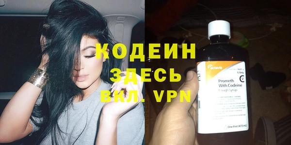 кокаин Козельск