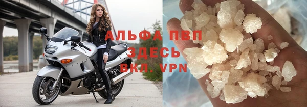 скорость mdpv Козловка