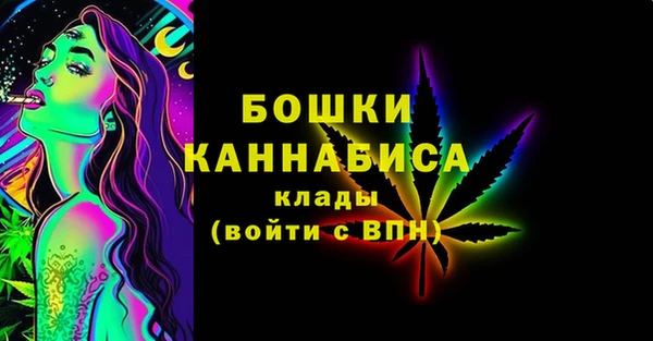первитин Кинешма