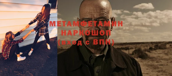 кокаин VHQ Нефтегорск