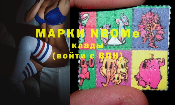 бошки Карпинск