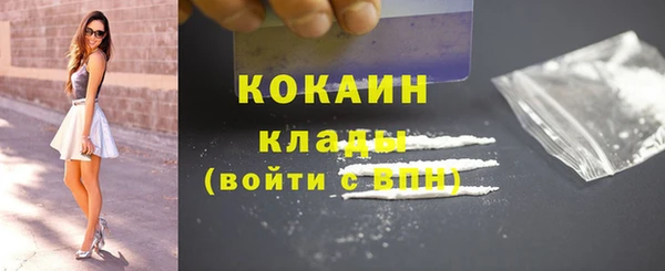 первитин Кинешма