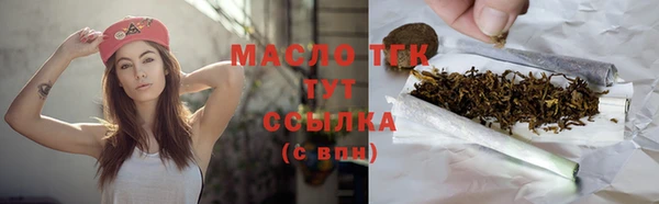 MDMA Новокубанск