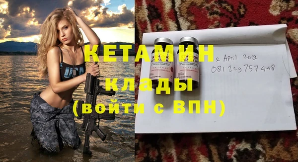 кокаин Козельск