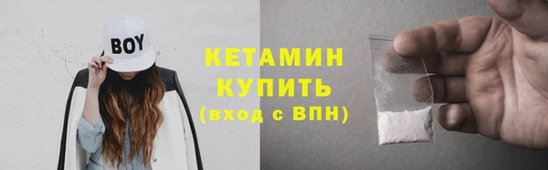 прущая мука Киренск