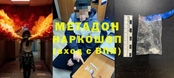 бутират Няндома