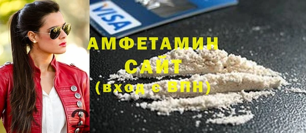 mdpv Новозыбков