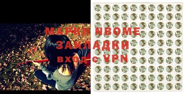 прущая мука Киренск