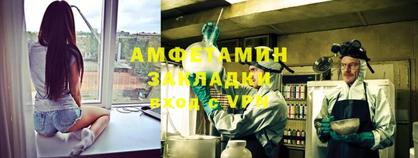 первитин Кинешма