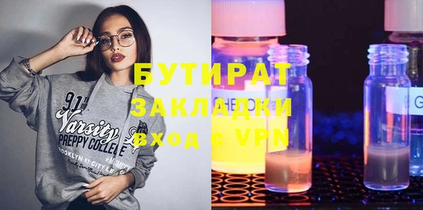 гидропоника Киреевск