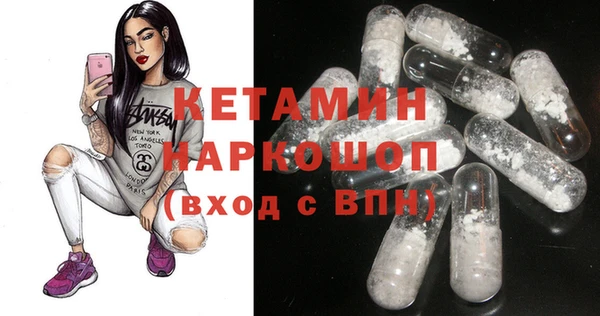первитин Кинешма