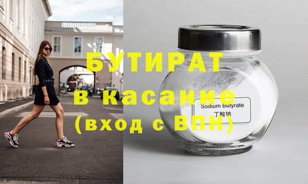 прущая мука Киренск