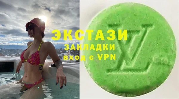 первитин Кинешма