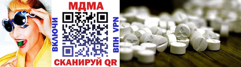 МДМА Molly  blacksprut как войти  Судогда 