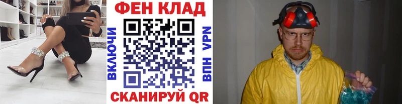 МЕТАМФЕТАМИН мет Судогда