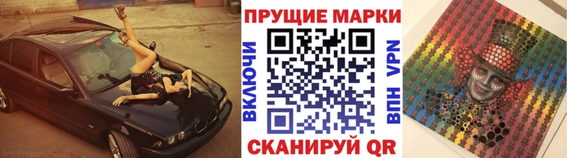 Марки N-bome 1,8мг купить закладку Судогда