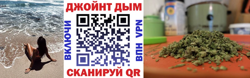 МАРИХУАНА тримм закладки Судогда